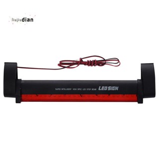 ไฟท้ายรถยนต์ 24 LED DC 12V สีแดง