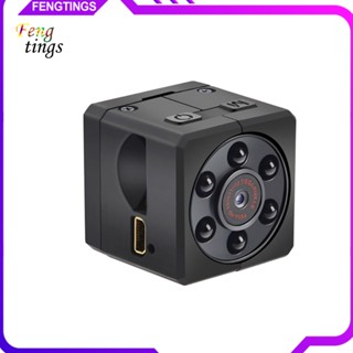 [Ft] Md18/sq Mini 1080P กล้องบันทึกวิดีโออินฟราเรด วิสัยทัศน์กลางคืน สําหรับเล่นกีฬา