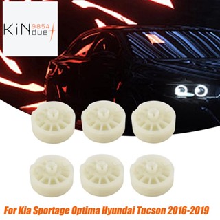 สปูนเกียร์ควบคุมหน้าต่าง สีเบจ 82483-D3000FFF สําหรับ Hyundai Tucson Kai Sportage Optima 2016-2019 82473-D3000 6 ชิ้น