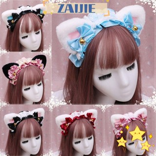 Zaijie24 ที่คาดผมหูแมว ผ้ากํามะหยี่ขนนิ่ม พร็อพคอสเพลย์ อนิเมะจําลอง น่ารัก แฮนด์เมด สําหรับผู้หญิง