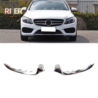 สปอยเลอร์โครเมี่ยม ติดกันชนหน้าซ้าย และขวา สําหรับ Mercedes C Class W205 C180 C200 A2058851374 ก2058851474