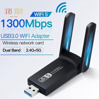 อะแดปเตอร์ LAN ไร้สาย 2.4G 5.8G USB3.0 Dual Band 1300Mbps สีดํา สําหรับเดสก์ท็อป แล็ปท็อป