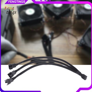 [Ft] สายเคเบิลต่อขยาย PVC ยืดหยุ่น สําหรับคอมพิวเตอร์ 4-Pin 4-Pin