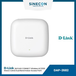 D-Link(ดีลิ้งค์) Access Point รุ่น DAP-2682 Wireless AC2300 Wave 2 (4 x 4) Dual Band INDOOR Access Point