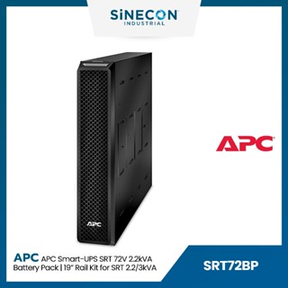 APC(เอพีซี) แบตเตอรี่เครื่องสำรองไฟฟ้า รุ่น SRT72BP | Smart-UPS On-Line SRT Battery Pack for 2.2kVA, 72V