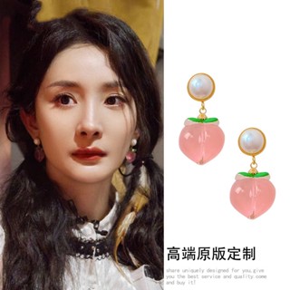 [พร้อมส่ง] ต่างหูมุก รูปผลไม้น่ารัก สีชมพู สําหรับห้องแห่งความลับ