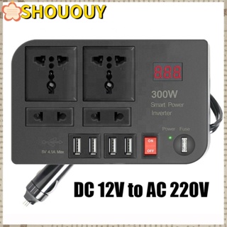 Shououy อะแดปเตอร์พาวเวอร์อินเวอร์เตอร์ 300W ชาร์จเร็ว สําหรับรถยนต์