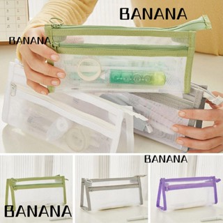 Banana1 กระเป๋าดินสอ ผ้าตาข่ายไนล่อนใส ความจุขนาดใหญ่ แบบพกพา 5 สี 2 ชิ้น สําหรับผู้หญิง