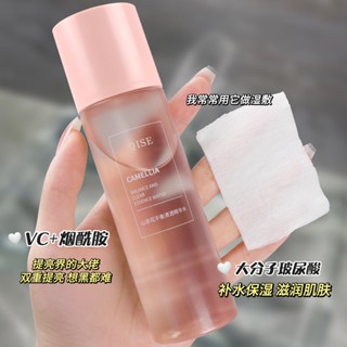 [Daily optimization] kither Camellia balanced water lotion set hydrating moisturizing brightening skin color staying up late sensitive muscle soothing repair water 8/21