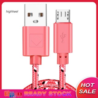 [พร้อมส่ง] สายชาร์จ Micro USB แบบพกพา น้ําหนักเบา 200 ซม.