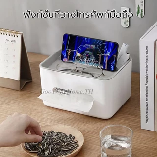 🌠โค้ดส่งฟรี 🌠 กล่องทิชชู่ตั้งโต๊ กล่องทิชชู่ เรียบร้อยสวยงาม วางของได้ ที่เก็บของ ประหยัดพื้นที่