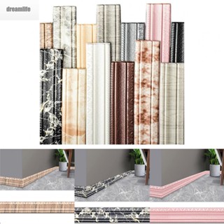 【DREAMLIFE】Multifunctional Self Adhesive Wall Trim Border Sticker for Skirting Decoration