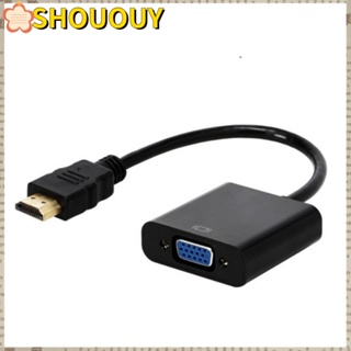 Shououy อินพุต HDMI เป็นเอาต์พุต VGA PC DVD ดิจิทัล เป็นอะนาล็อก TV มอนิเตอร์ HDMI ตัวผู้ เป็น VGA ตัวเม