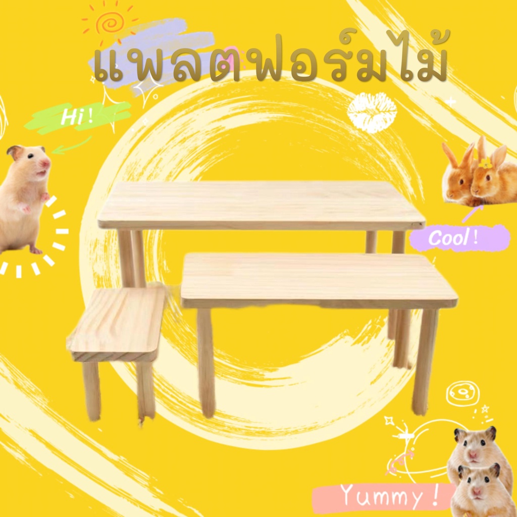 [HAMSTER] กรงหนูแฮมสเตอร์สร้างแพลตฟอร์มมัลติฟังก์ชั่นรองรับสัตว์ของเล่นไม้ห้องใต้หลังคา ชุด อุปกรณ์ /platform