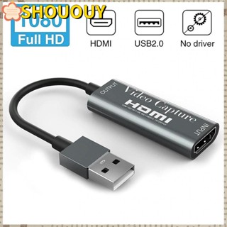 Shououy การ์ดจับภาพวิดีโอเสียง โลหะผสมอลูมิเนียม HDMI