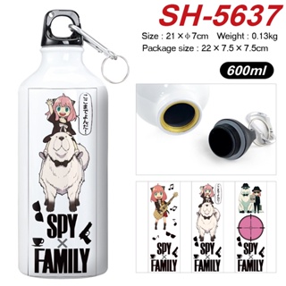 Spy×family ขวดน้ํา แบบพกพา ลายการ์ตูน สร้างสรรค์ สําหรับนักเรียน เล่นกีฬา