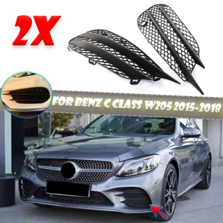 แถบสติกเกอร์ตกแต่งไฟตัดหมอกกระจังหน้า สําหรับ Mercedes Benz C Class W205 C43 AMG C180 C200 15-18