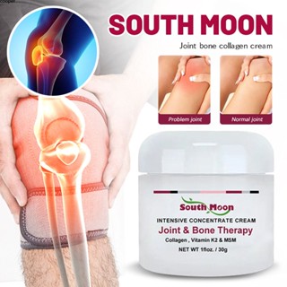【ในการจัดส่ง】ครีมคอลลาเจนกระดูกข้อใต้มูนบรรเทาครีมบำรุงกล้ามเนื้อข้อต่อ