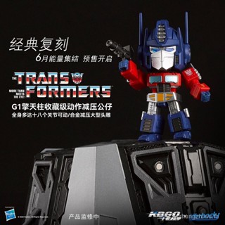 Killerbody Transformers G1 Optimus ตุ๊กตาแกะสลักอัลลอย เกรดดีลักซ์