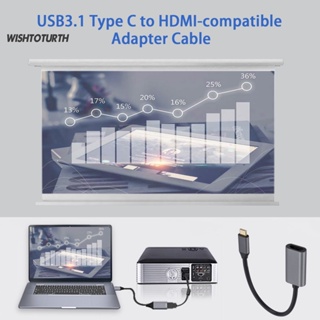 ☼Wt สายอะแดปเตอร์แปลงสัญญาณวิดีโอ USB31 Type C เป็น HDMI ป้องกันการเกิดออกซิเดชั่น