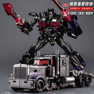 [พร้อมส่ง] Baiwei TW1022B ของเล่นโมเดลเสาปีกบิน King Kong Optimus Prime Dark Natural Disaster KOSS44 CCDH