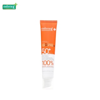 Smooth E ครีมกันแดด Sun Dry Touch Acne Oil Controls SPF 50+ PA++++ Water Resistant 35g (สีขาว/สีเบจ)
