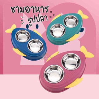 ชามคู่สแตนเลสรูปปลา 2IN1 ที่ให้อาหาร-น้ำสัตว์ ที่ให้อาหารสัตว์เลี้ยง ที่ให้น้ำสัตว์เลี้ยง ชามสัตว์เลี้ยง ชามแมว ชามสุนัข