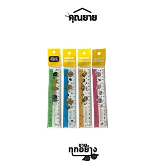 KAKAO FRIENDS (กาเกา เฟรนด์) ไม้บรรทัด 16 cm KK720