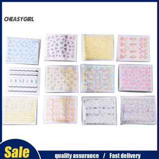 Che สติกเกอร์ ลายดอกไม้ คละแบบ สําหรับตกแต่งเล็บ DIY 10 แผ่น