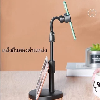 ที่ตั้งโทรศัพท์ ที่วางมือถือ แท่นวางโทรศัพท์ หมุนได้ ที่วางโทรศัพท์โต๊ะ ขาตั้งโทรศัพท์มือถือ แท่นวางมือถือ