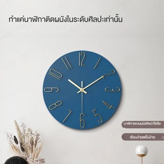 นาฬิกาแขวนผนัง แฟชั่น สําหรับตกแต่งบ้าน ห้องนั่งเล่น