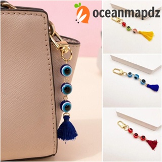 Oceanmapdz โชคดี ตาชั่วร้าย พวงกุญแจ, เรซิน ทนทาน, พวงกุญแจรถ ตุรกี สีฟ้า ตา พู่ ลูกปัด ของขวัญเด็ก