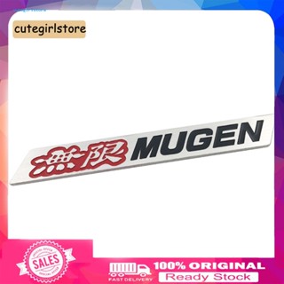 Cute_ สติกเกอร์โลหะ ลายตัวอักษร Mugen 3D สําหรับติดตกแต่งรถยนต์