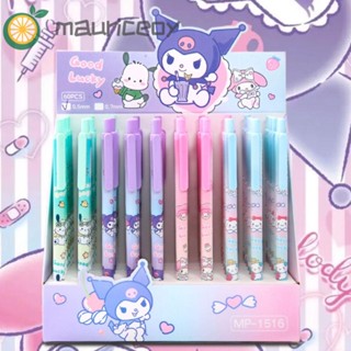 Mauriceoya ดินสอกด วาดภาพระบายสี 0.5 0.7 มม.