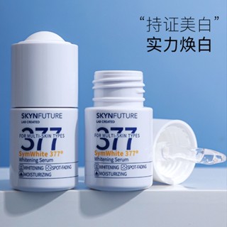 Spot# skin future 377 whitening and light spot essence brightening and dark skin fading spots acne marks brightening small white bottle 8jj