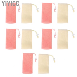 Yiyicc Cleansing Foaming Nets  Hang To Dry Multilayer Rich Foam Exfoliating Mesh Soap Pouch for Body Facial Cleaning