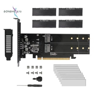 การ์ดอะแดปเตอร์ PCIE เป็น M2 PCIE X16 4 พอร์ต M2 NVME M Key SSD พร้อมฮีทซิงค์