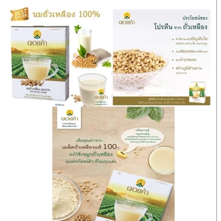 Doi kham ผงถั่วเหลืองดอยคำ Non GMO ผลิตจากถั่วเหลือง+จมูกถั่ว Non GMO Soymilk Powder บรรจุ 400 กรัม ( ป้องกันโรคหัวใจ )