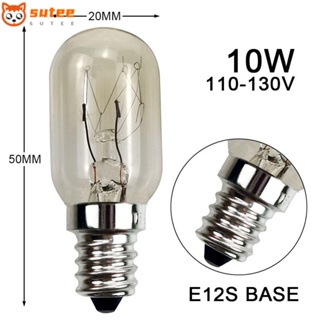 Sutee หลอดไฟทังสเตน LED E12S 10W T20 ขนาดเล็ก สีขาว สําหรับตู้เย็น