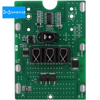 บอร์ดชาร์จแบตเตอรี่ลิเธียมไอออนไฟฟ้า BMS 5S 20A 18V 21V NTC ป้องกันอุณหภูมิ DC 2 ชิ้น