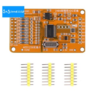 Ads1256 24 ADC 8 Road AD โมดูลคอลเลกชันข้อมูลคอมพิวเตอร์