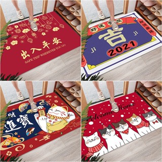 Spot second hair# red festive door carpet door mat living room bedroom home non-slip foot mat door lucky mat mat 8.cc