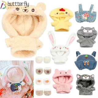 Buttterfly ชุดเสื้อผ้าตุ๊กตา กางเกงขายาว ผ้าฝ้าย 20 ซม. แบบเปลี่ยน สําหรับตุ๊กตา