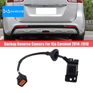 กล้องมองหลังรถยนต์ 95760A9100 สําหรับ Kia Carnival 2014-2018