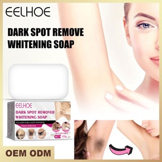 Shopkeepers selection# EELHOE underarm skin soap joint Elbow skin white and clean body fade melanin moisturizing and brightening skin 9.1N