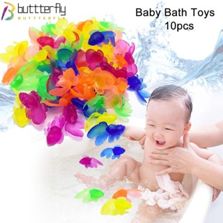 Buttterfly 10 ชิ้น ของเล่นอาบน้ําเด็ก ห้องน้ํา ปลาทอง อาบน้ํา ชายหาด เกม