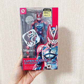 พร้อมส่ง ฟิกเกอร์ Bandai SHF Kamen Rider revice Levis Tyrannosaurus Genetic Group สําหรับตกแต่ง