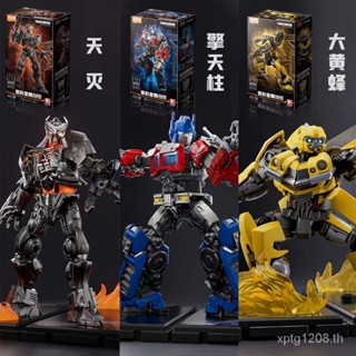 โมเดลฟิกเกอร์ Plu Transformers Building Block Man Beyond Edition Optimus Prime Bumblebee ของเล่นสําหรับเด็ก