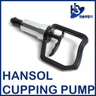 Hansol Buhang Cupping Pumping Accessories