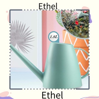 Ethel1 กระป๋องรดน้ําต้นไม้ พลาสติก 60 ออนซ์ 1/2 แกลลอน 1.8 ลิตร